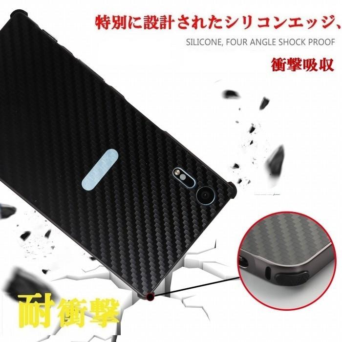 Sony Xperia XZ1 ケース ドコモ SO-01K カバー au SOV36 バンパーケース メール便 送料無料｜windygirl｜05