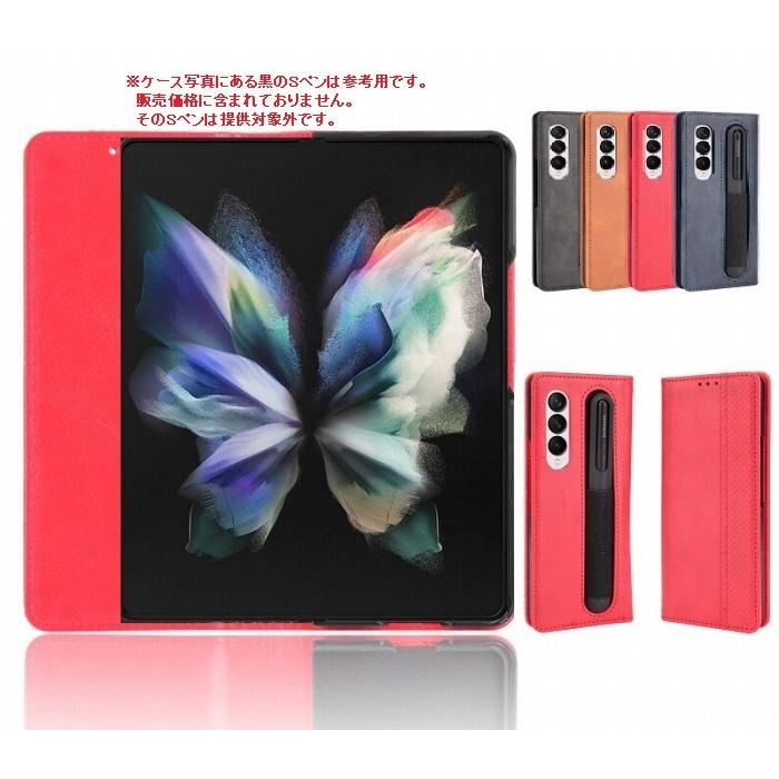 Galaxy Z Fold3 5G ケース docomo SC-55B カバー 3点セット 保護 Galaxy Z Fold3 5G ケース docomo SC-55B カバー 3点セット 保護