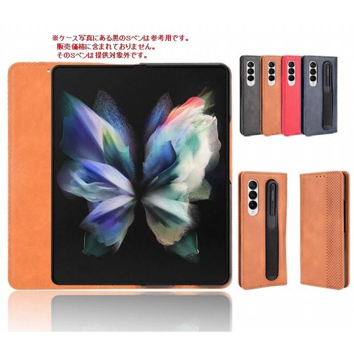 Galaxy Z Fold3 5G ケース docomo SC-55B カバー 3点セット 保護 Galaxy Z Fold3 5G ケース docomo SC-55B カバー 3点セット 保護