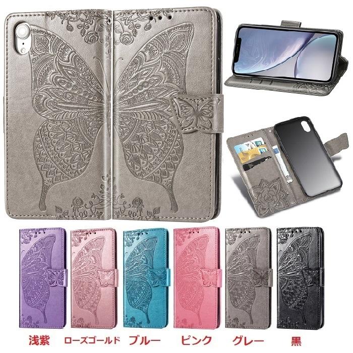 かんたんスマホ4 ケース ワイモバイル A402ZT カバー Y!mobile 6.1