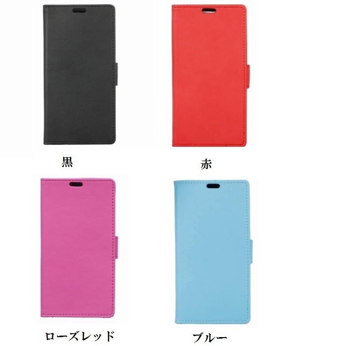 AQUOS sense2 かんたん ケース アクオスセンス2 カバー au SHV43K 手帳