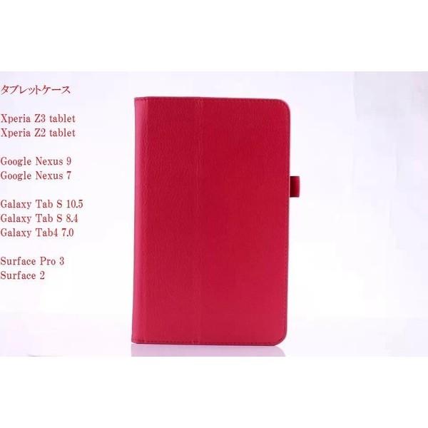 Xperia Z2 Tablet ケース 3点セット 保護フィルム タッチペン おまけ カバー au SOT21/docomo SO-05F/SONY SGP511/ SONY SGP512 タブレットケース :H-tablet-case-006-z2-tablet-3set:windygirl - 通販 - Yahoo!ショッピング Xperia Z2 Tablet ケース 3点セット 保護フィルム タッチペン おまけ カバー au SOT21/docomo SO-05F/SONY SGP511/ SONY SGP512 タブレットケース :H-tablet-case-006-z2-tablet-3set:windygirl - 通販 - Yahoo!ショッピング