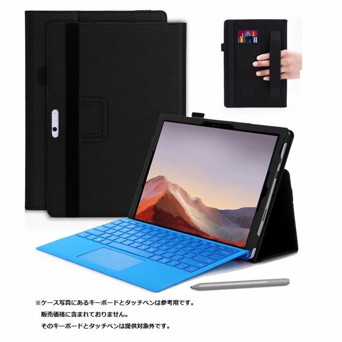 タッチペン・保護フィルム 2枚付】 Surface pro 7 ケース サーフェス 