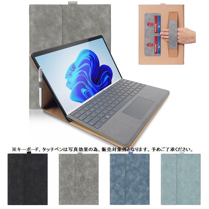 Surface pro 8 ケース サーフェス pro8 カバー プロ 第8世代