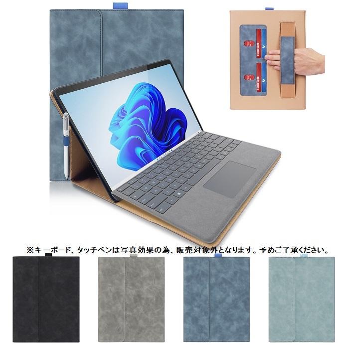 Surface pro 8 ケース サーフェス pro8 カバー プロ 第8世代