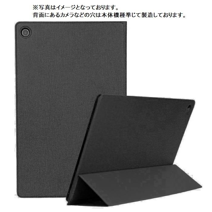 Lenovo IdeaPad Duet 560 Chromebook ケース 82QS001XJP/82QS001QJP