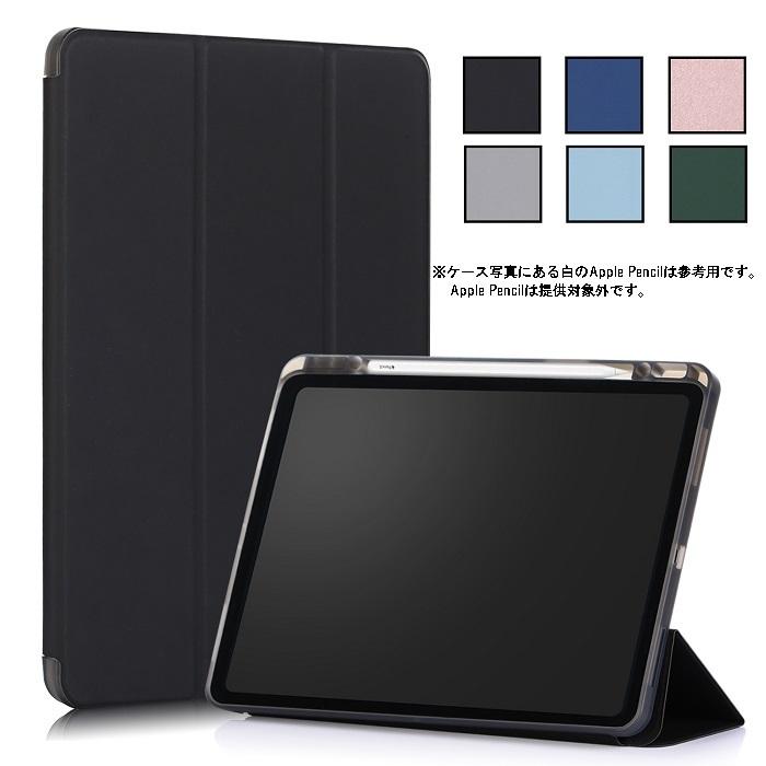 iPad Pro12.9インチ+Apple pencil+ケース+保護フィルム