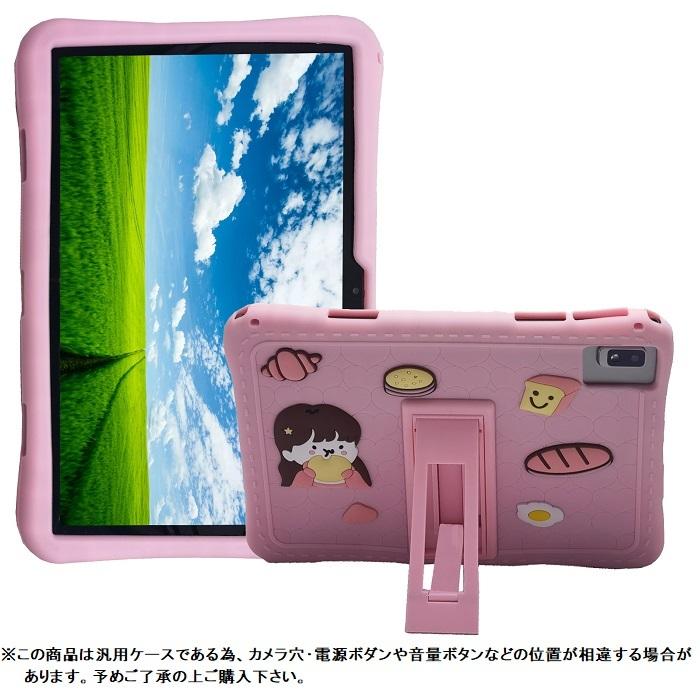 Teclast M40 Pro/TLA007 P20HD ケース M40/M40Pro 10.1inch カバー