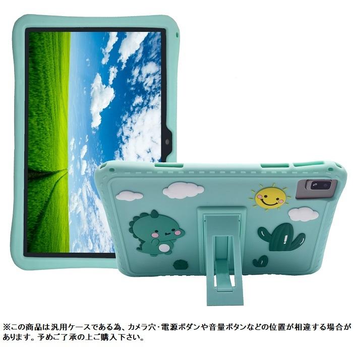 Teclast M40 Pro/TLA007 P20HD ケース M40/M40Pro 10.1inch カバー