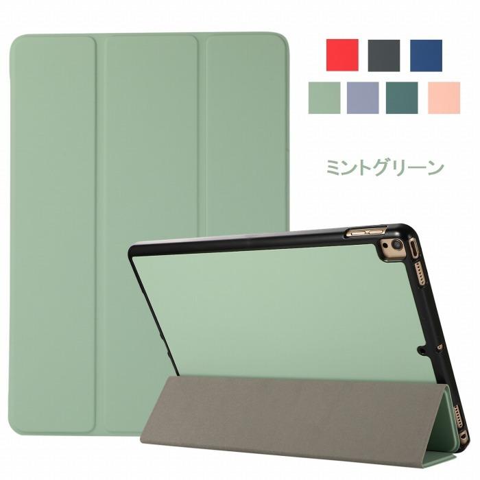 iPad Air(M2) 11インチ 2024 ケース Air 5/AIr 4 10.9 2020 カバー
