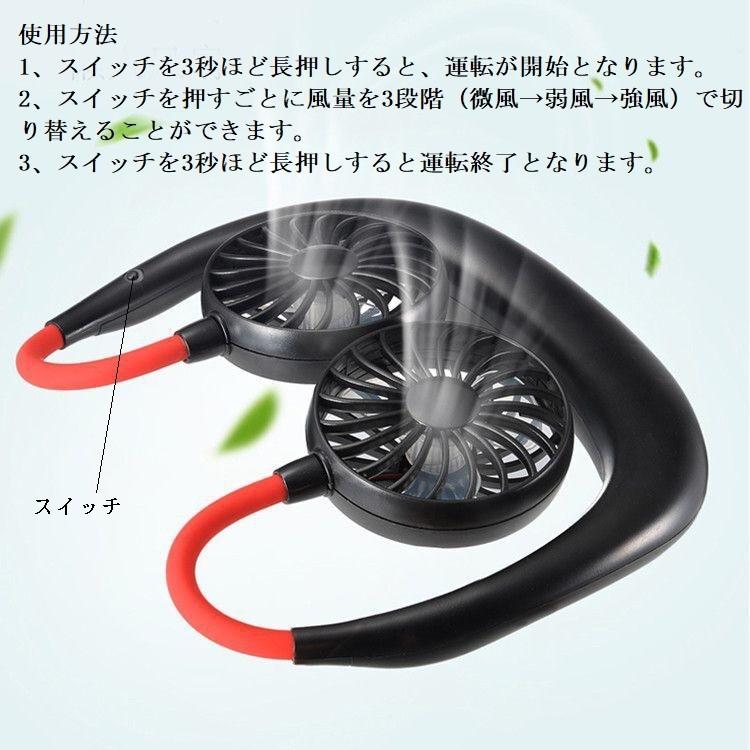扇風機 首かけ 携帯扇風機 首掛け 肩掛け 携帯 ハンズフリー ハンディ ネックファン 卓上扇風機 小型 ミニ扇風機 Usb充電式 風量調節 携帯便利 おしゃれ 熱中 H Usb Fan 2 Windygirl 通販 Yahoo ショッピング