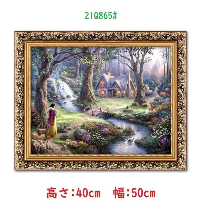 絵画 インテリア 風景画 玄関 絵 送料無料 壁掛け リビング 部屋 寝室