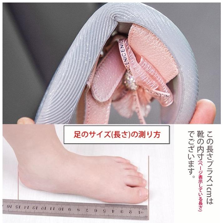 子供サンダル 子供 キッズ サンダル 女の子 サンダル 女の子