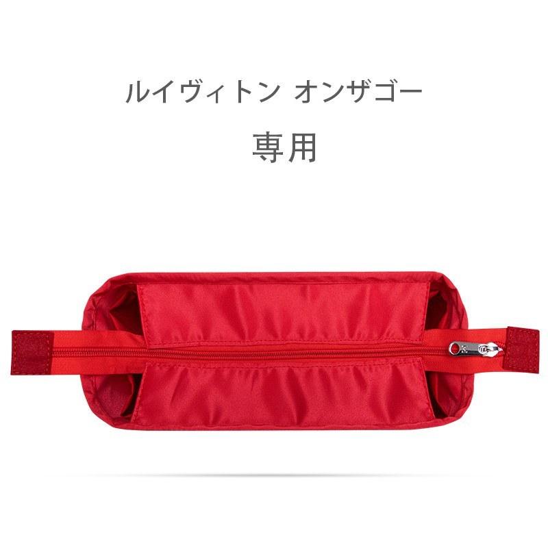 ルイヴィトン バッグインバッグ オンザゴー インナーバッグ トラベルポーチ 機能性 分類 iphone収納 ボトル入れ 専用バッグインバッグ 新発売 :abo943otg:WindyHill3 - 通販 - Yahoo!ショッピング ルイヴィトン バッグインバッグ オンザゴー インナーバッグ トラベルポーチ 機能性 分類 iphone収納 ボトル入れ 専用バッグインバッグ 新発売 :abo943otg:WindyHill3 - 通販 - Yahoo!ショッピング
