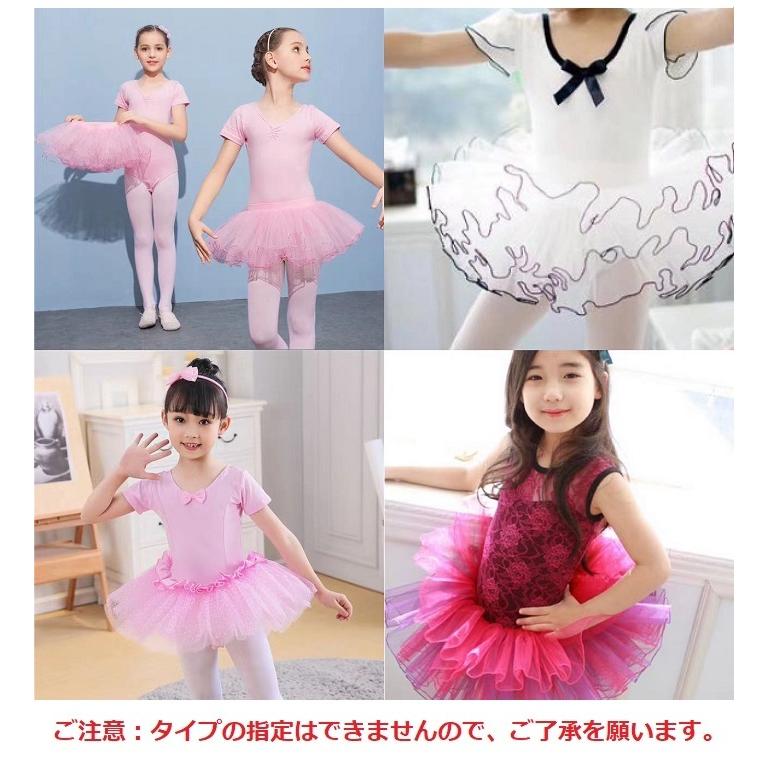 キッズバレエ福袋☆140 クリスマスプレゼント 福袋 バレエレオタード 送料無料 子供 バレエ