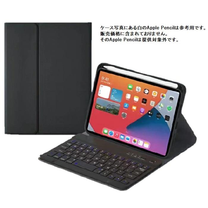 iPad mini6 キーボード iPad mini 6 2021 キーボードケース iPad mini（第6世代）/アイパット ミニ6