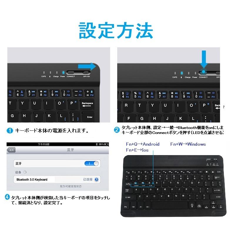 Bluetooth キーボード 超薄 7カラーLEDバックライト タブレット