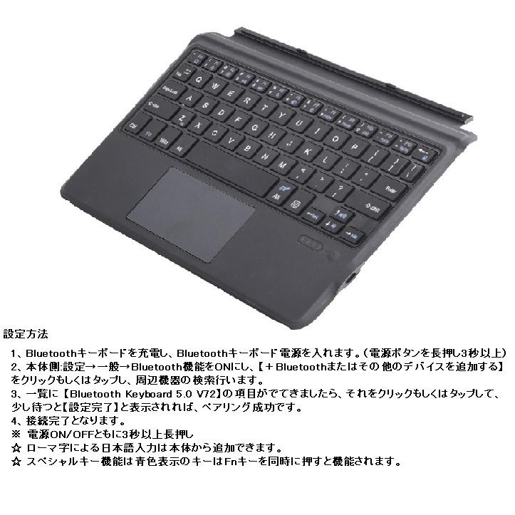 Microsoft surface Go/Go 2/Go 3 (2018/2020/2021モデル) 第二世代 キーボード Microsoft Surface Go 10インチ 用 Bluetooth キーボード サーフェス ゴー｜windyshop｜05