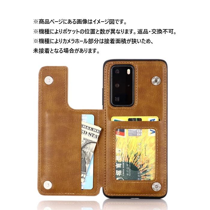 arrows We2 Plus M06 F-51E ケース We2Plus アローズ ウィーツー