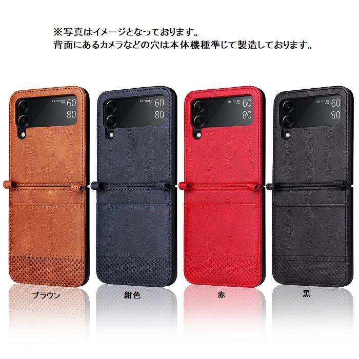 motorola razr 50 ultra ケース softbank razr50 カバー 50ultra