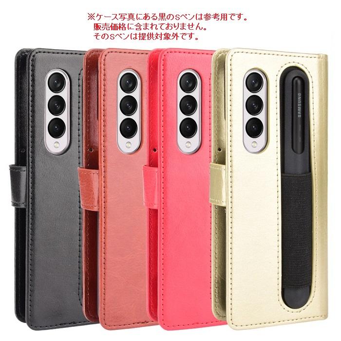Galaxy Z Fold6 SM-F956Q ケース docomo SC-55E カバー ギャラクシーZ
