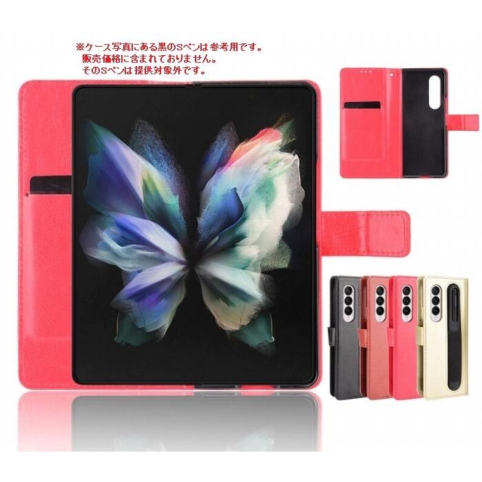 Galaxy Z Fold3 5G カバー docomo SC-55B ケース ギャラクシーZ