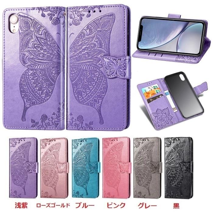 docomo　arrows F-51B パープル　スマホケース付 ムスビー｜[Quality Shop]未使用 Simフリー F-51B 紫 本体のみ