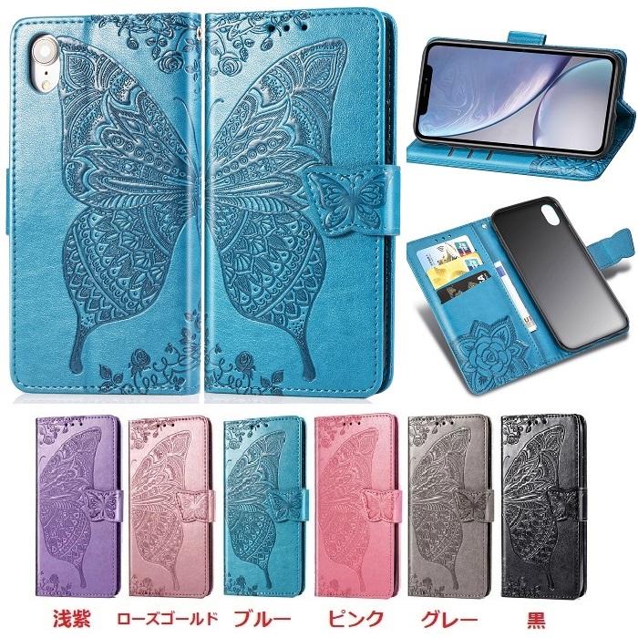 arrows Alpha M08 SIMフリー ケース docomo F-51F カバー 6.4インチ