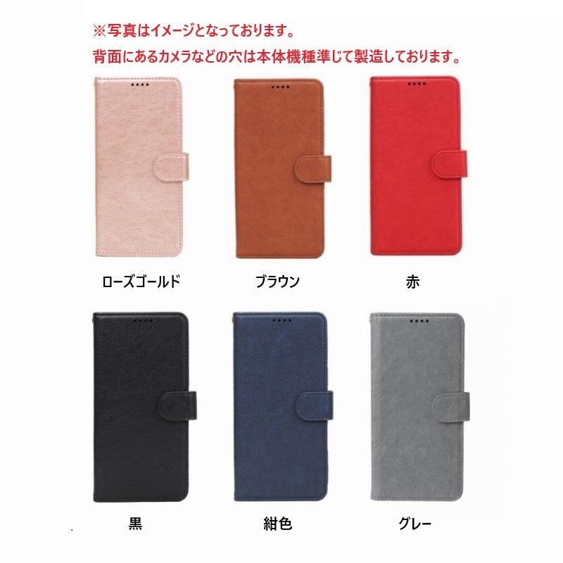 AQUOS wish5 6.6インチ ケース付き☆本体　新品未使用　当日発送!! AQUOS wish5 ケース docomo SH-52F 6.6インチ カバー Y!mobile 6.6inch