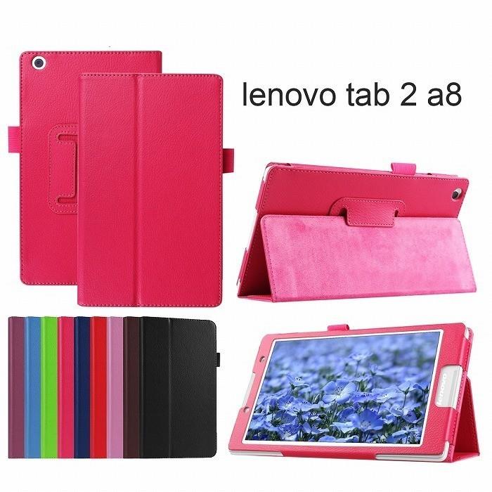 【新品・未使用】Lenovo  TAB2 8インチ       ケース付き‼︎ Lenovo tab2 ケース softbank 501LV カバー 8インチ TAB3 601LV 602LV