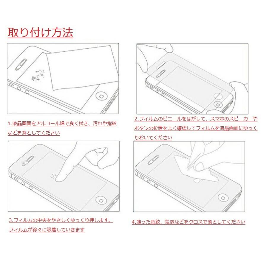 LUCA tablet TE082 保護フィルム TE082M2N1-B ガラスフィルム フィルム ルカ　8インチ  2023年 TE082M2N1 保護  ガラス 強化ガラス 9H｜windyshop｜05