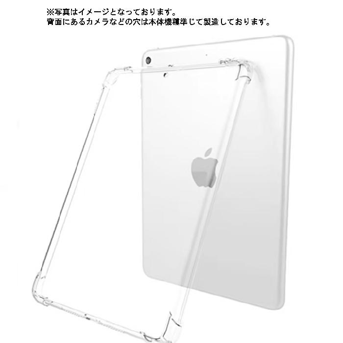 iPad Pro 9.7 ケース 9.7インチ カバー アイパット プロ