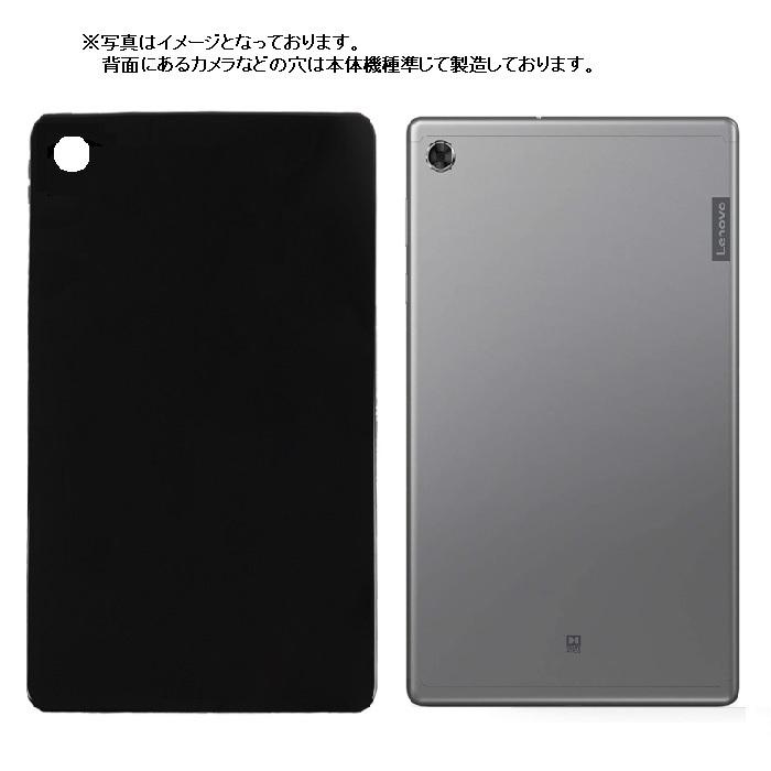 Huawei MediaPad M3 8 ケース メディアパッドm3 カバー NTT docomo dtab Compact d-01J  d01J ケース   8.4インチ タブレットケース 送料無料 メール便｜windyshop｜02