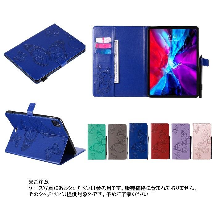 専用 フィルム 2枚 タッチペン付き] iPad mini(A17 Pro) 第7世代(2024