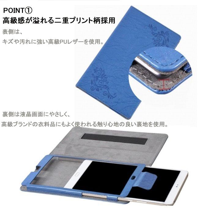 タブレット +Style PS-TAB-WB01 カバー付き フィルム貼付済み Style タブレット ケース PS-TAB-WB01 カバー 10インチ プラススタイル