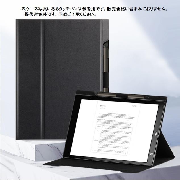 ソニー DPT-CP1 ケース FMV-DPP04 QUADERNO A5 カバー 電子ペーパー 