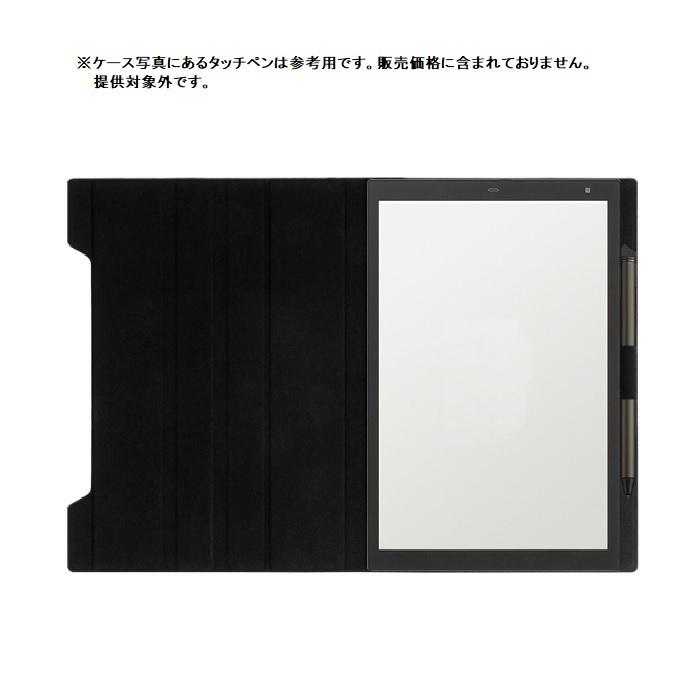 DPT-CP1（デジタルペーパー）＋専用フリップケースカバー 【公式通販】