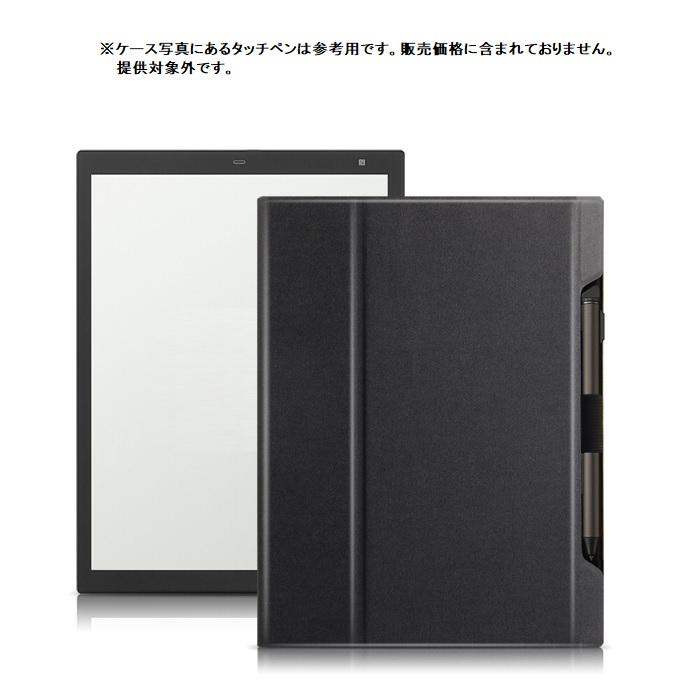 ソニー DPT-CP1 ケース FMV-DPP04 QUADERNO A5 カバー 電子ペーパー