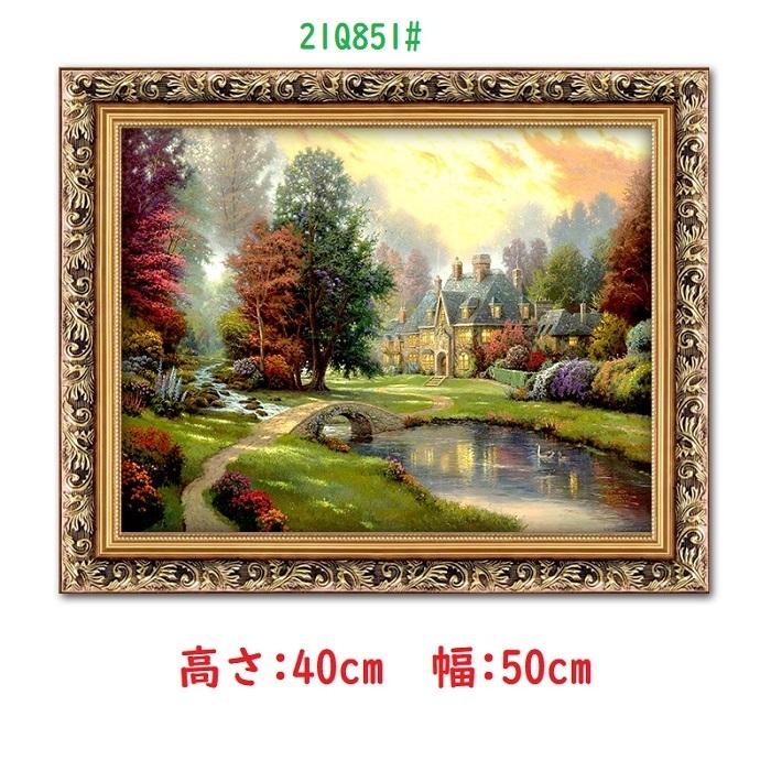 絵画 インテリア 風景画 玄関 絵 送料無料 壁掛け リビング 部屋 寝室