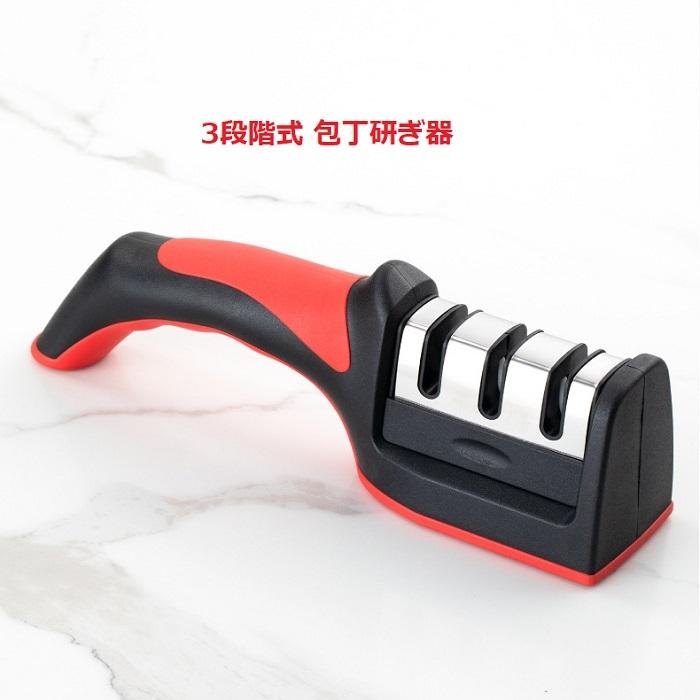 包丁研ぎ器 シャープナー 砥石 3段階式 ナイフ ほうちょうとぎ 包丁とぎ 包丁 研ぎ器 包丁磨き ダイヤモンド砥石 包丁シャープナー ダイヤモンドシャープナー ス :sharpener-001-7:windyshop - 通販 - Yahoo!ショッピング 包丁研ぎ器 シャープナー 砥石 3段階式 ナイフ ほうちょうとぎ 包丁とぎ 包丁 研ぎ器 包丁磨き ダイヤモンド砥石 包丁シャープナー ダイヤモンドシャープナー ス :sharpener-001-7:windyshop - 通販 - Yahoo!ショッピング