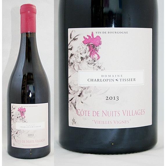赤ワイン　2013　コート・ド・ニュイ・ヴィラージュ・ヴィエーユ・ヴィーニュ　シャルロパン・ティシエ｜wine-bouquet