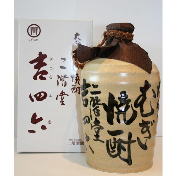 二階堂麦焼酎　25度　壷入り　吉四六　720ml　[限定品]｜wine-bouquet