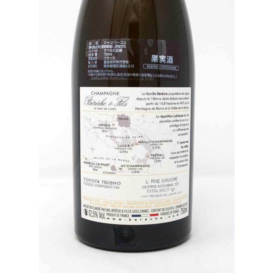 セール】シャンパーニュ ベレッシュ・エ・フィス リヴ・ゴーシュ 2016