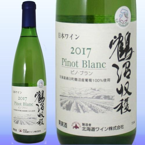 日本ワイン 北海道ワイン 鶴沼ピノブラン 辛口白ワイン Jd H002 日本ワイン専門店 Wine Conductor 通販 Yahoo ショッピング