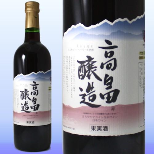 日本ワイン 山形 高畠ワイン 高畠ルージュ 赤ワイン｜wine-c