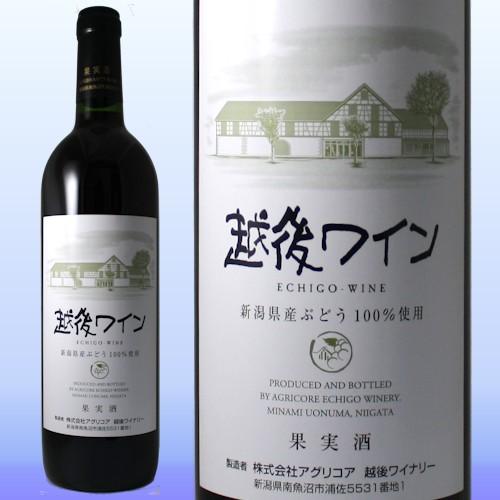 国産ワイン 人気ランキング 越後ワイナリー 越後ワイン 赤ワイン Jn E101 日本ワイン専門店 Wine Conductor 通販 Yahoo ショッピング