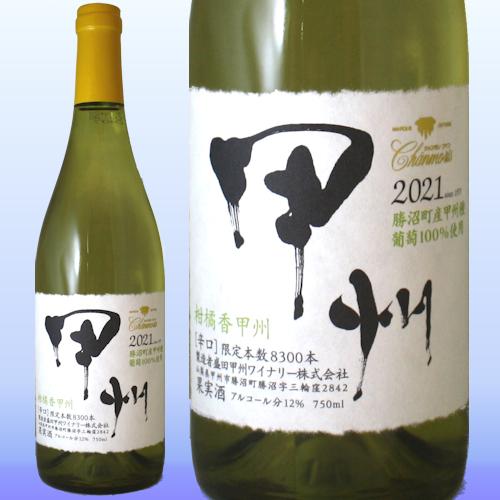 日本ワイン 人気ランキング 山梨 シャンモリ柑橘香 甲州辛口 白ワイン Jy H001 日本ワイン専門店 Wine Conductor 通販 Yahoo ショッピング