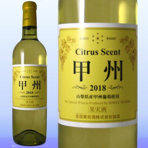 家飲み 日本ワインセット ランキング 山梨甲州 赤白 5本 Ver17 Sj Y417 日本ワイン専門店 Wine Conductor 通販 Yahoo ショッピング