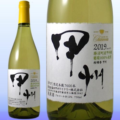 家飲み 日本ワインセット ランキング 山梨甲州 赤白 5本 Ver17 Sj Y417 日本ワイン専門店 Wine Conductor 通販 Yahoo ショッピング