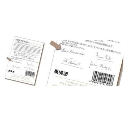 ヴィーニャ アキタニア ラズリ カベルネ ソーヴィニヨン 2006年 750ml (赤ワイン チリ フルボディ) |  | 01